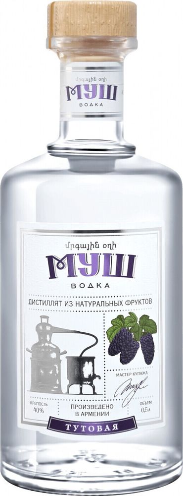 Водка Муш Тутовая