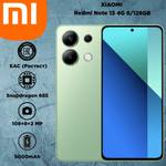 Xiaomi Смартфон Redmi Note 13 Ростест (EAC) 8/512 ГБ, зеленый