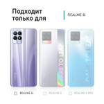 Чехол ROSCO для realme 8i оптом (арт. RM-8i-COLOURFUL-BLACK)