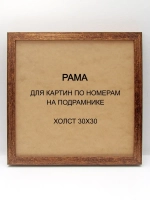 Рама багетная