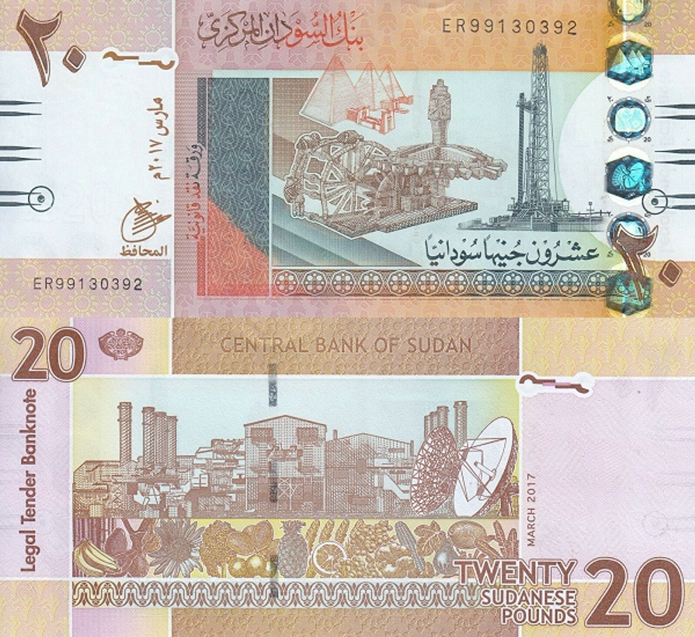 Судан 20 фунтов 2011-2017 Фабрика UNC
