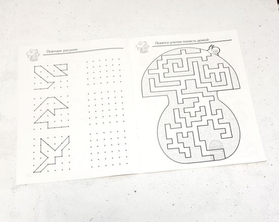 Набор развивающих книг-игр для детей, 4 шт