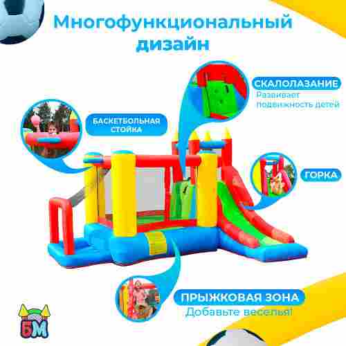 Батут для дачи "Замок радости" 3.4*2.8*2,05 м