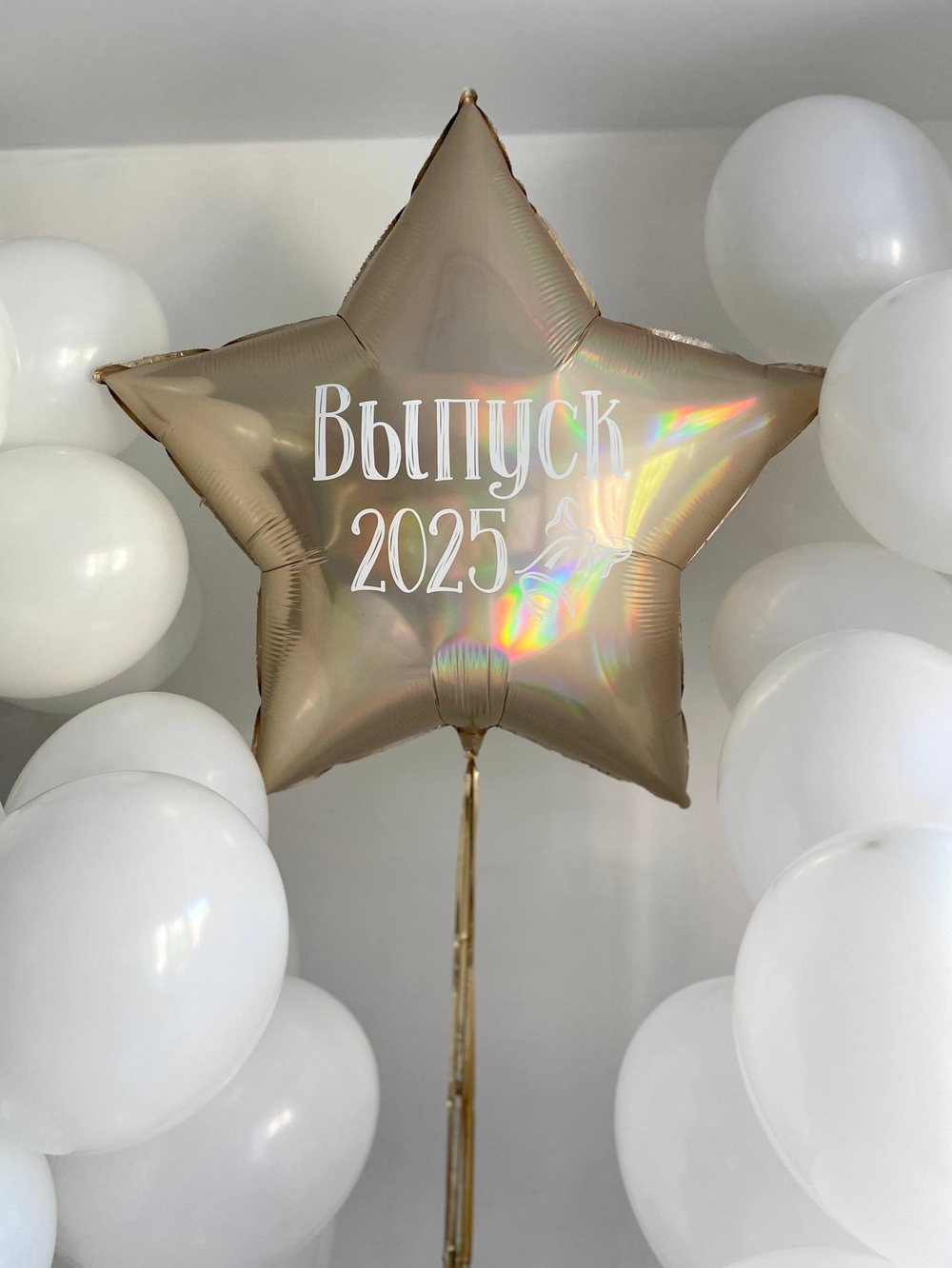 Воздушные шары на выпускной золото/белый звезда галография №3420