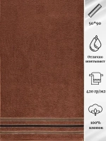 Полотенце махровое 100% хлопок ПЦ-2601-2830 (143) 50*90