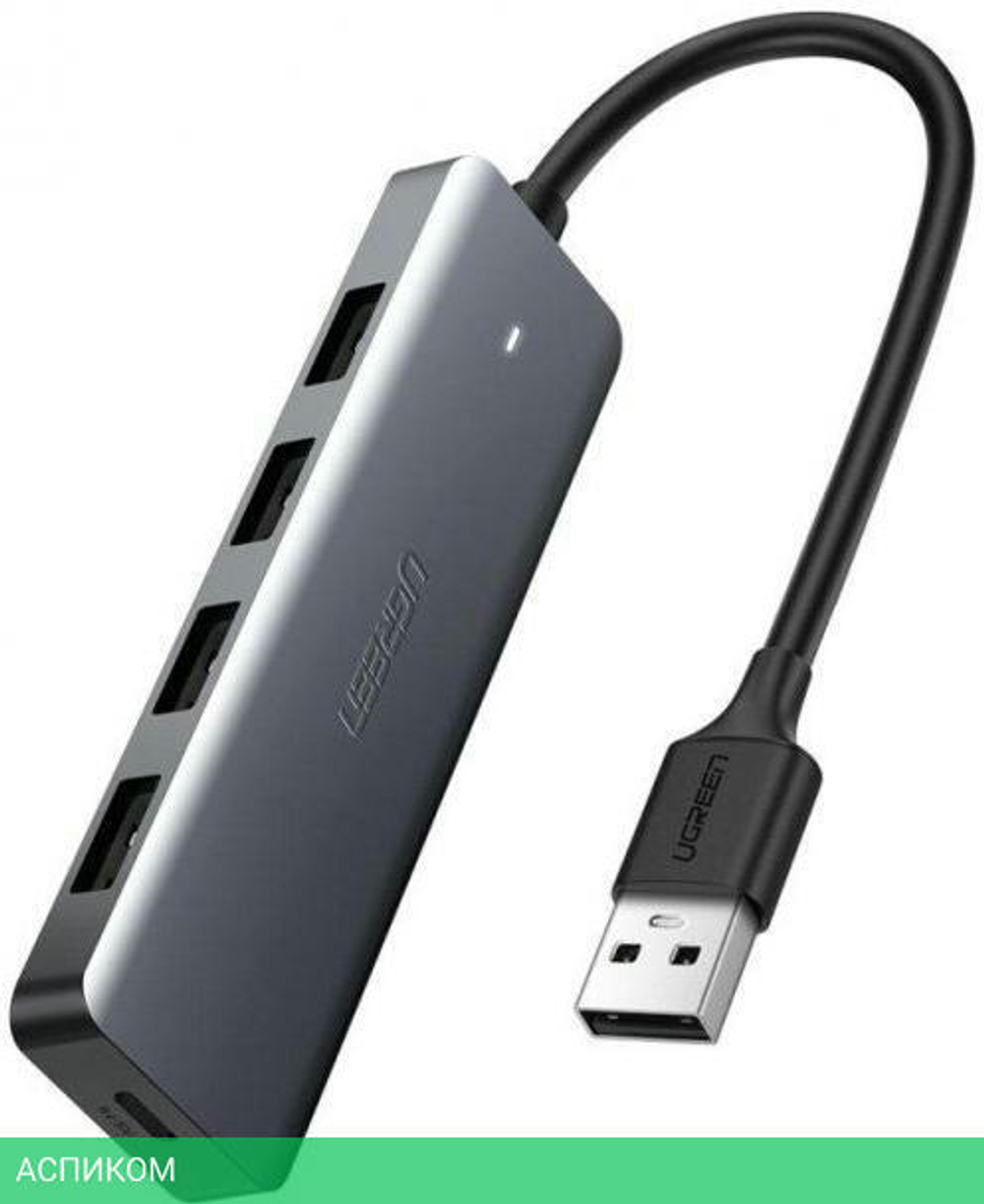 USB-хаб Ugreen CM219-50985 (50985)