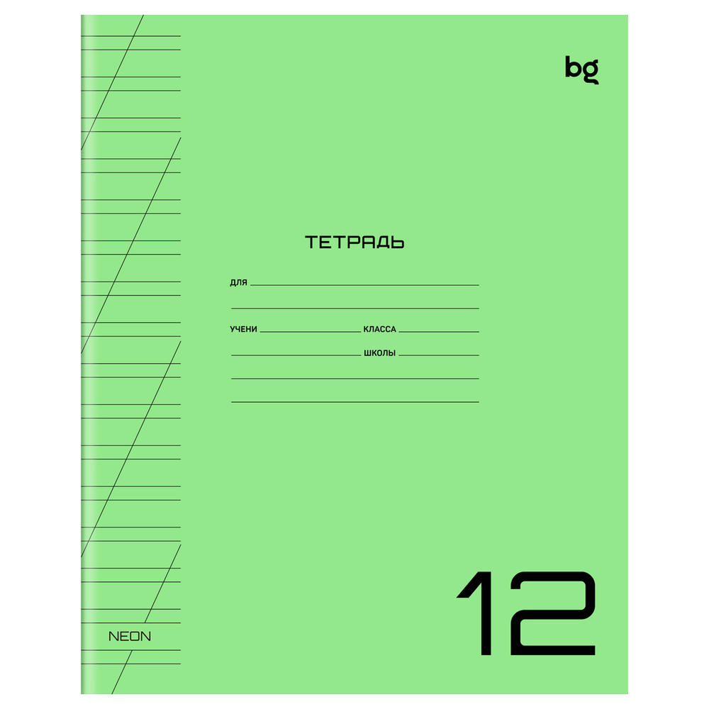 Тетрадь 12л., косая линия "UniTone. MIX", пластиковая обложка, BG