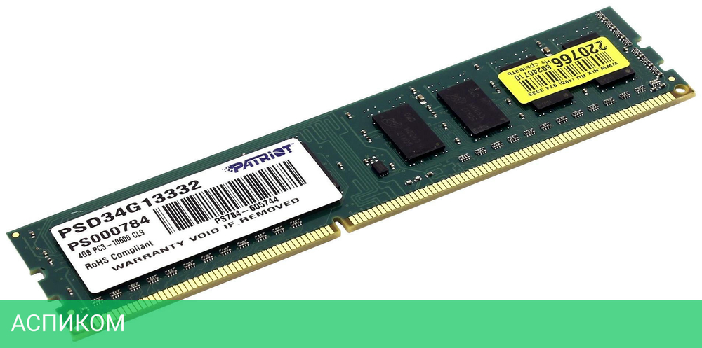 Оперативная память Patriot DDR-3 4GB (PSD34G13332)