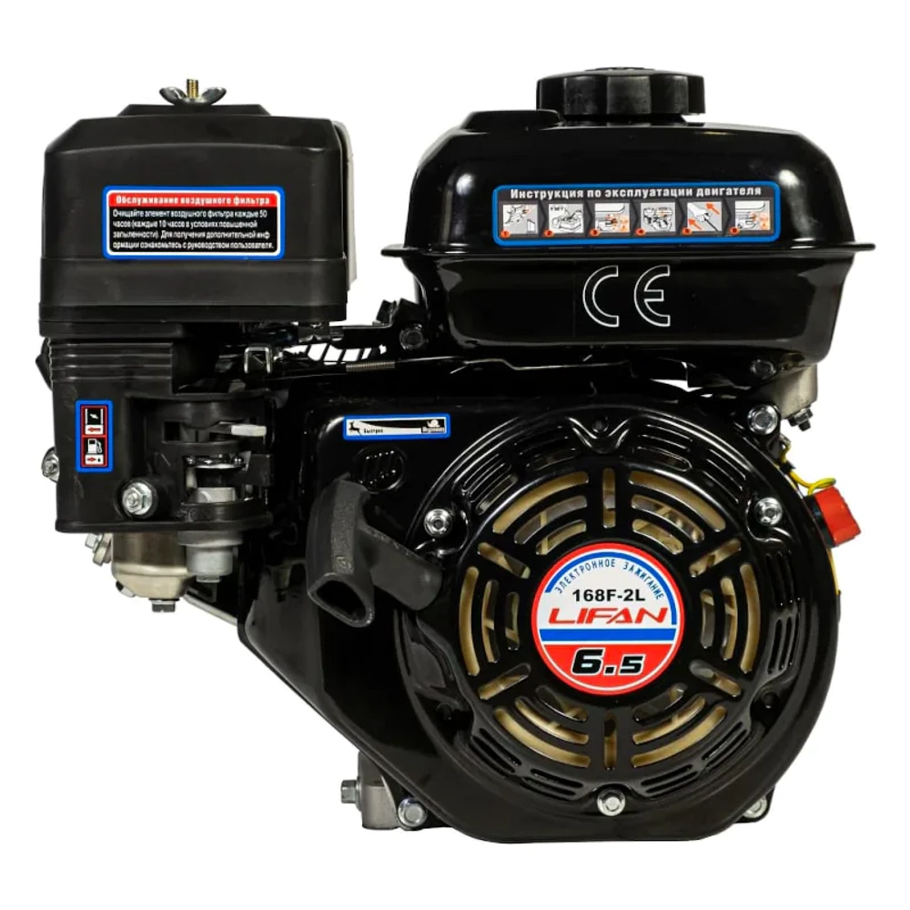 Lifan 168F-2L D20 двигатель бензиновый 00-00000615