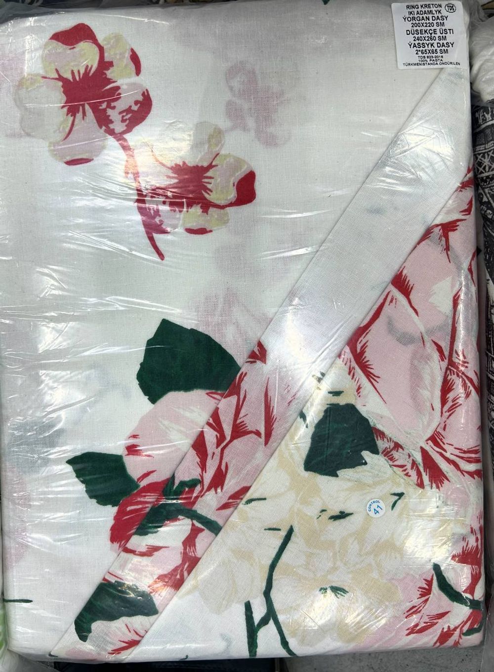 Ринг кретон 2сп