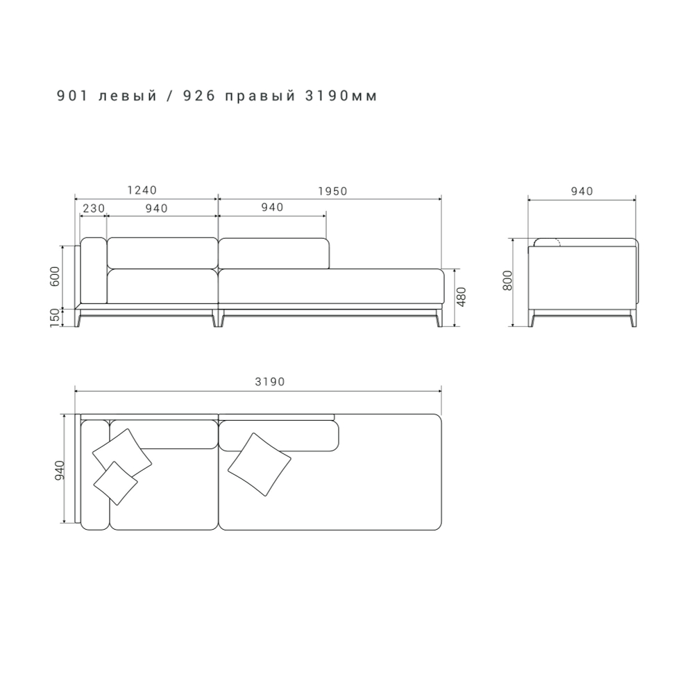 5-и местный нераскладной диван с лаундж модулем Case 901/926