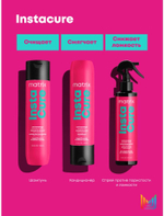 ИНСТАКЮР Кондиционер 300 мл ( E3824301 )