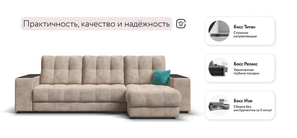 Угловой диван Босс ХЛ Велюр Алькантара пепел