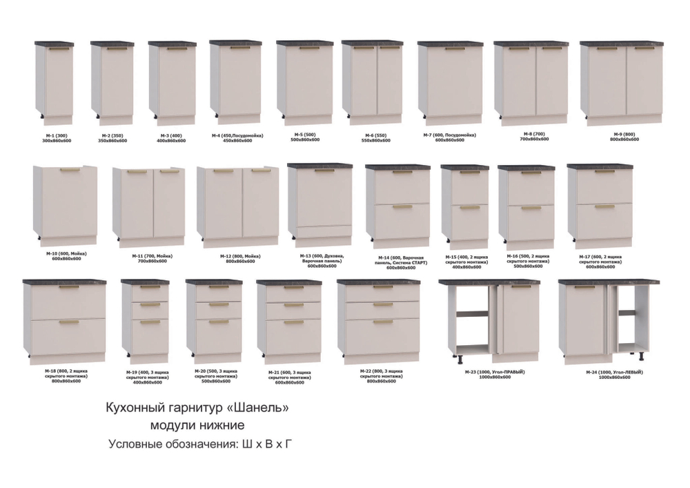 ВЕРХ | МОДУЛЬ 3 (400) 400x1000x360
