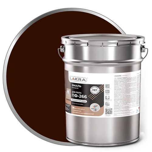Эмаль ПФ-266 красно-коричн.20кг (Лакра)