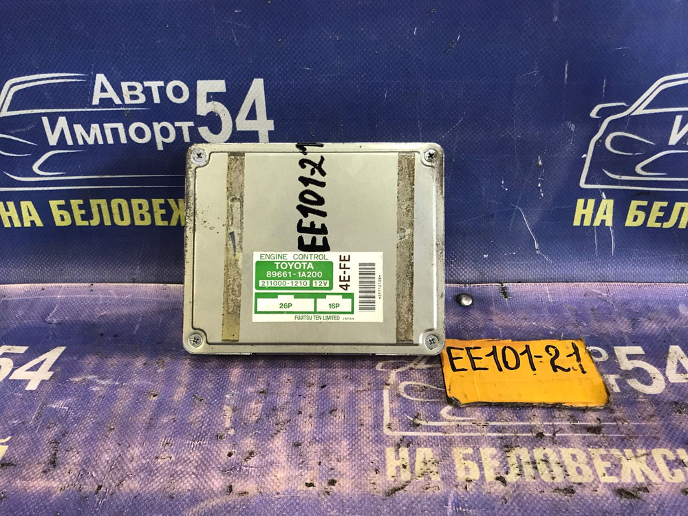Компьютер двигателя TOYOTA COROLLA 1994