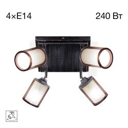 Citilux Робин CL535541 Спот поворотный Чёрный