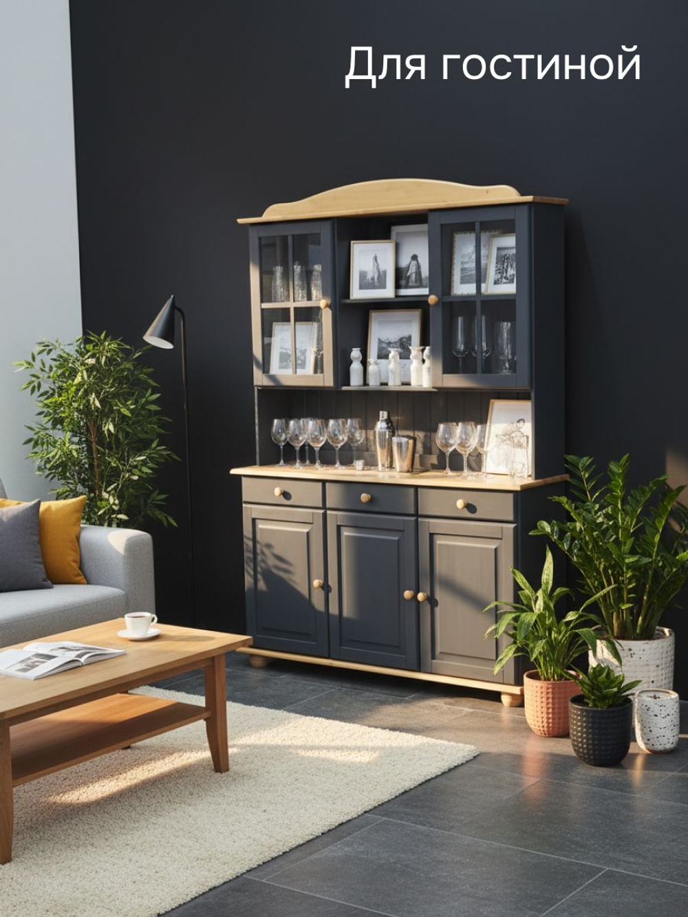 Шкаф витрина, 132х39х192, Лена, буфет для кухни, сервант, трехдверный, массив дерева, серый/антик, Dipriz