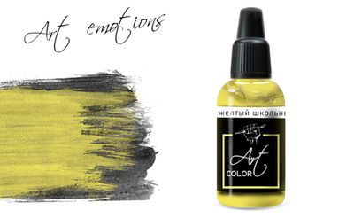 P-ART66 Краска Pacific88 ART Color Желтый школьный автобус (yellow schol bus), 18мл