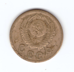 2 копейки 1953 года VF-. №4