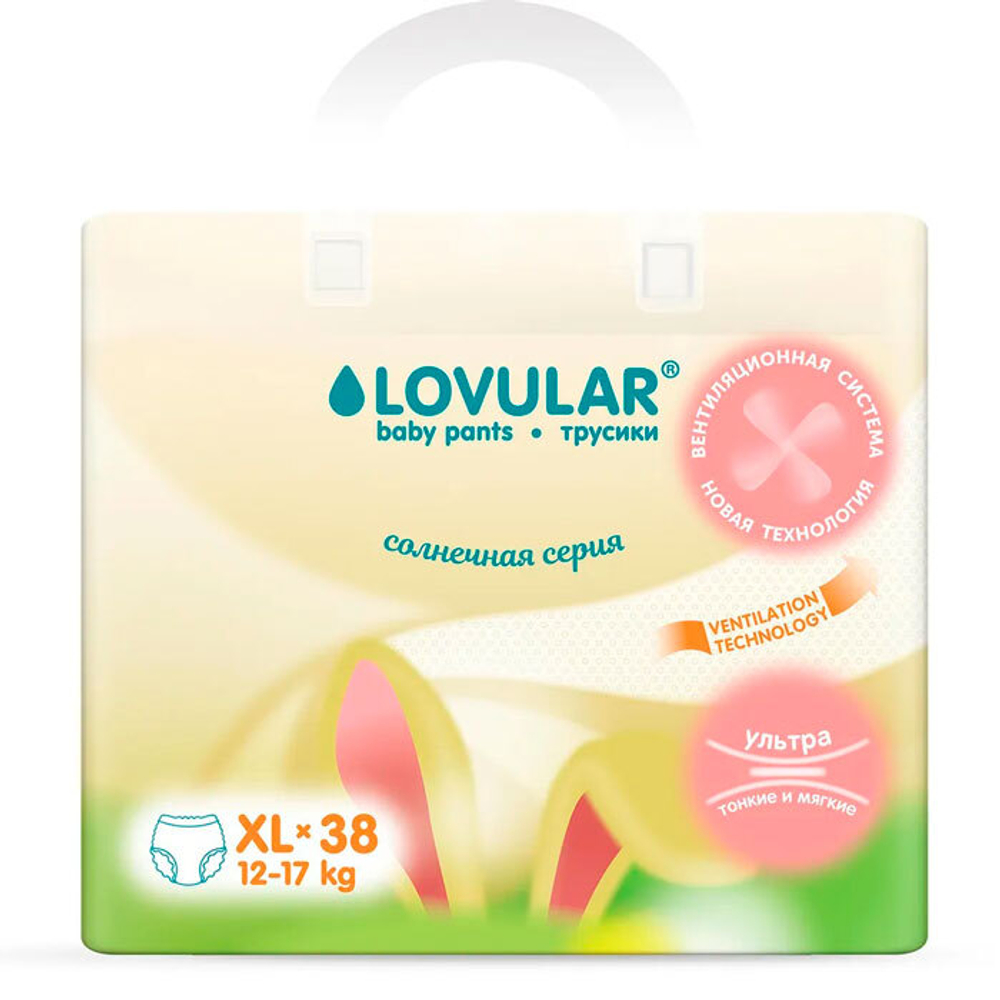 Трусики Lovular Солнечная серия XL (12-17 кг) 38 шт
