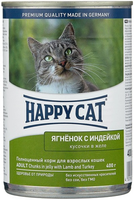 HAPPY CAT консервы для кошек Ягненок/Индейка в желе 400 гр