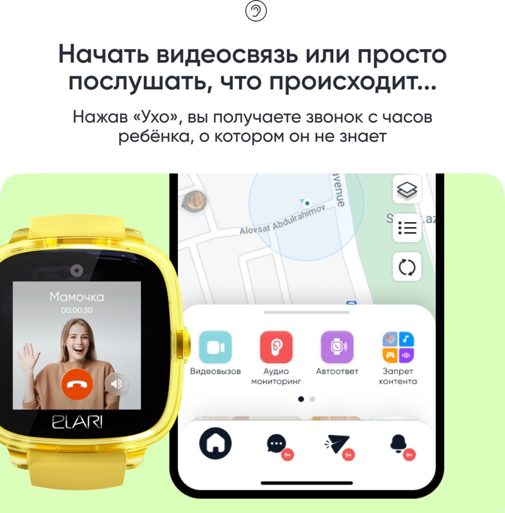 Смарт-часы Elari KidPhone Fresh 4G 35.6 мм желтый