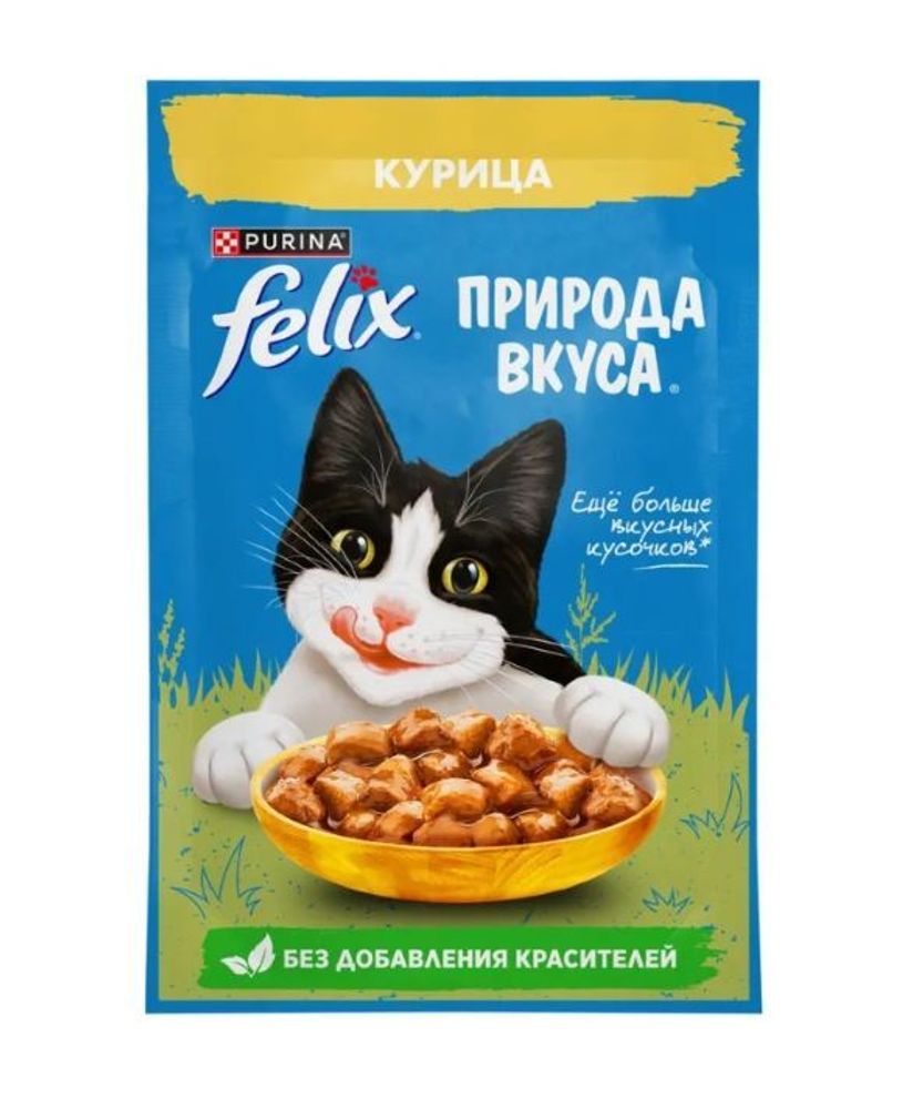 *FELIX Природа вкуса пауч для кошек с Курицей 75г (12512731)