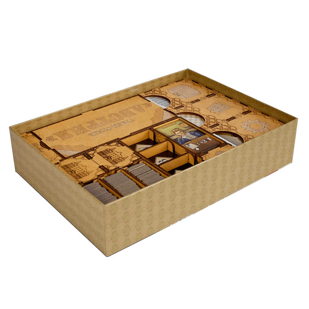 Органайзер Гранд-отель Австрия (Grand Austria Hotel)