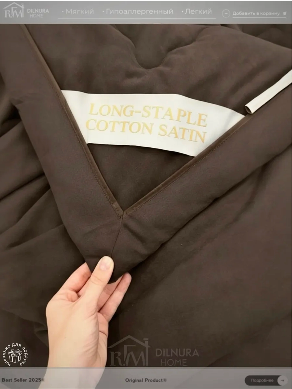 Постельное белье с одеялом Евро