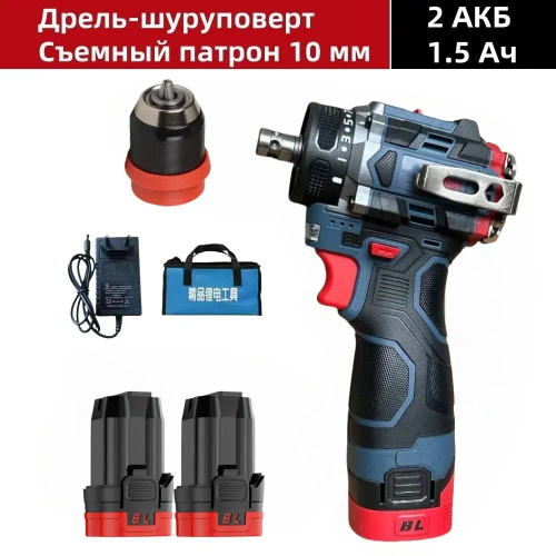 Дрель-шуруповерт аккумуляторный, Съемный патрон, 2000 об/мин, С 2 АКБ 1,5 Ач