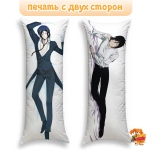 Дакимакура Темный дворецкий Себастьян Михаэлис