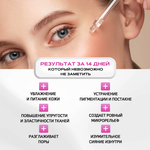 Сыворотка с койевой кислотой и витамином С KOJIC ACID VITAMIN C AMPOULE SERUM (40 мл)