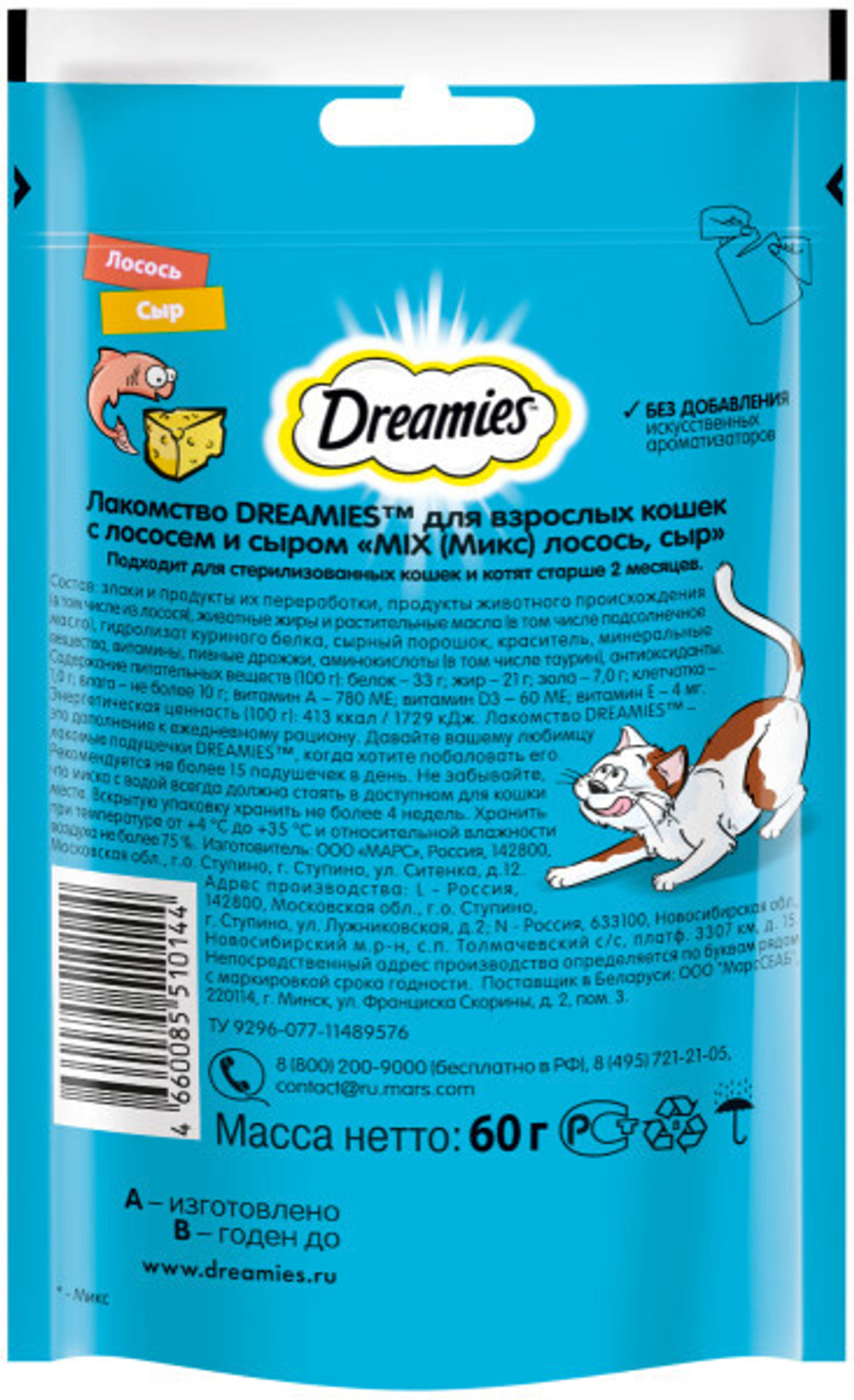 Лакомство Лосось и сыр, 60г для кошек Dreamies Микс