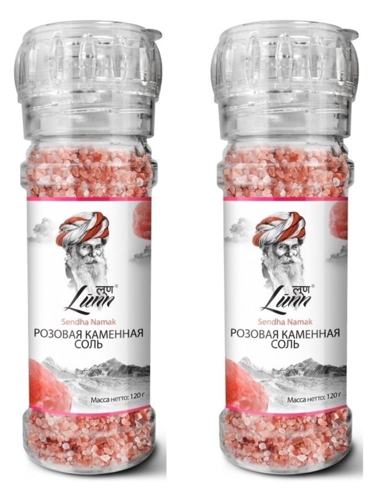 Соль Lunn Гималайская розовая, 120 г, 2 шт