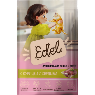 Edel консервы для кошек и котят с курицей и сердцем, кусочки в соусе 85 г (пакетик)