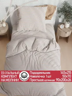 Постельное белье "Мэри (компаньон)" 1,5-сп  наволочка 50х70 1шт Простынь на резинке 90х200 см Пододеяльник 145х215 см Сказка сатин