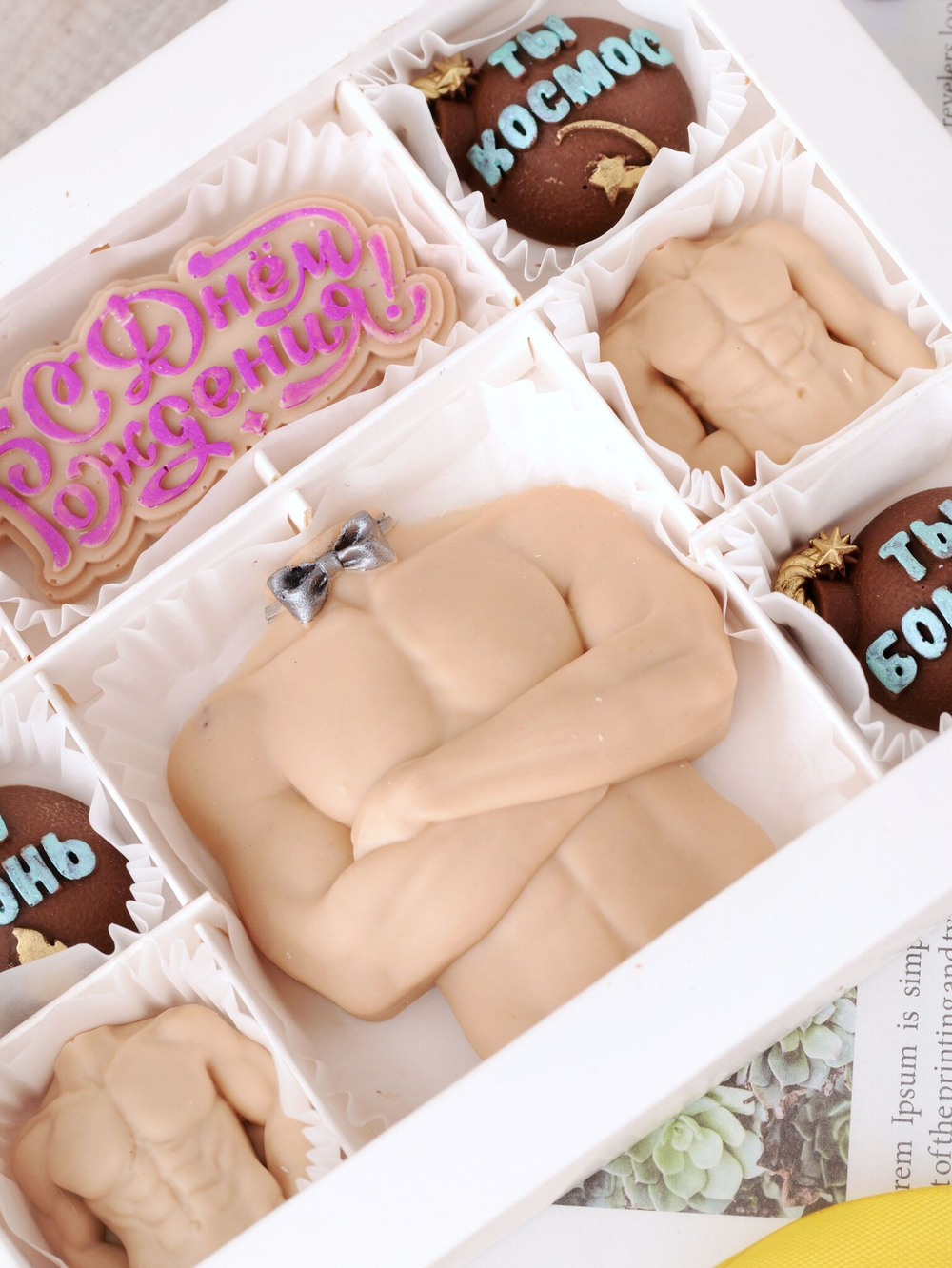 Набор "С днём рождения"