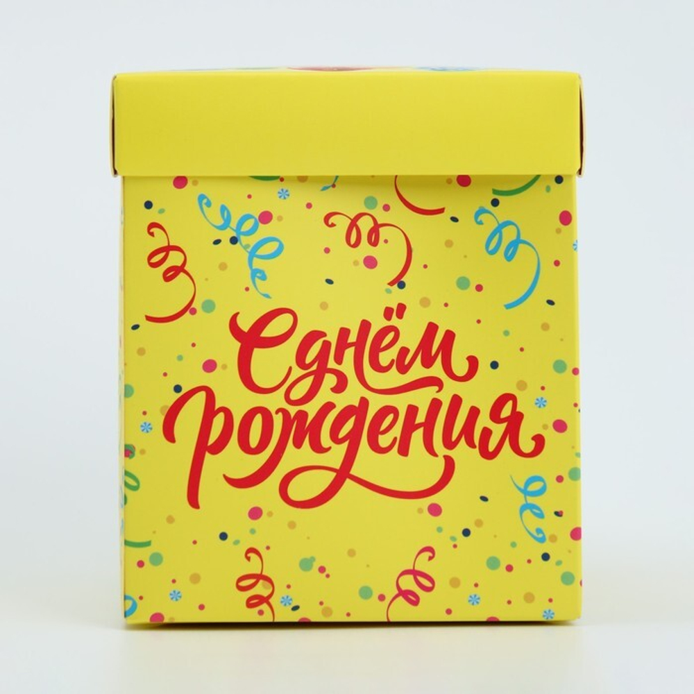Коробка складная с 3D эффектом «С Днем рождения!», 11 х 11 х 13 см