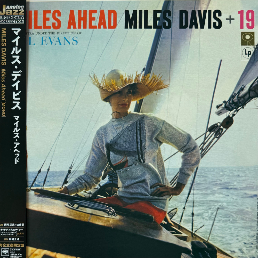 Miles Davis + 19 - Gil Evans ‎– Miles Ahead (Япония 2023г.)