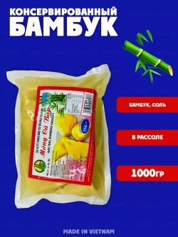 Свежие вьетнамские ростки бамбука Ван Ан (1кг)