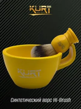 Помазок "KURT": ворс синт. HI BRUSH, ручка пластик желтого цвета, K_10230S