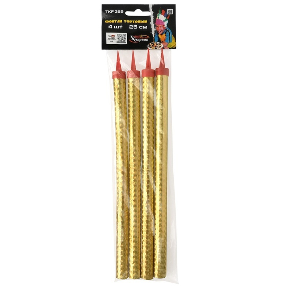 Свеча-фонтан в золотом цвете, 25 см, 60 сек, 4 шт