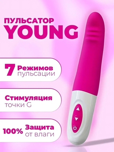 Пульсатор Stronic YOUNG 7 режимов 22 см