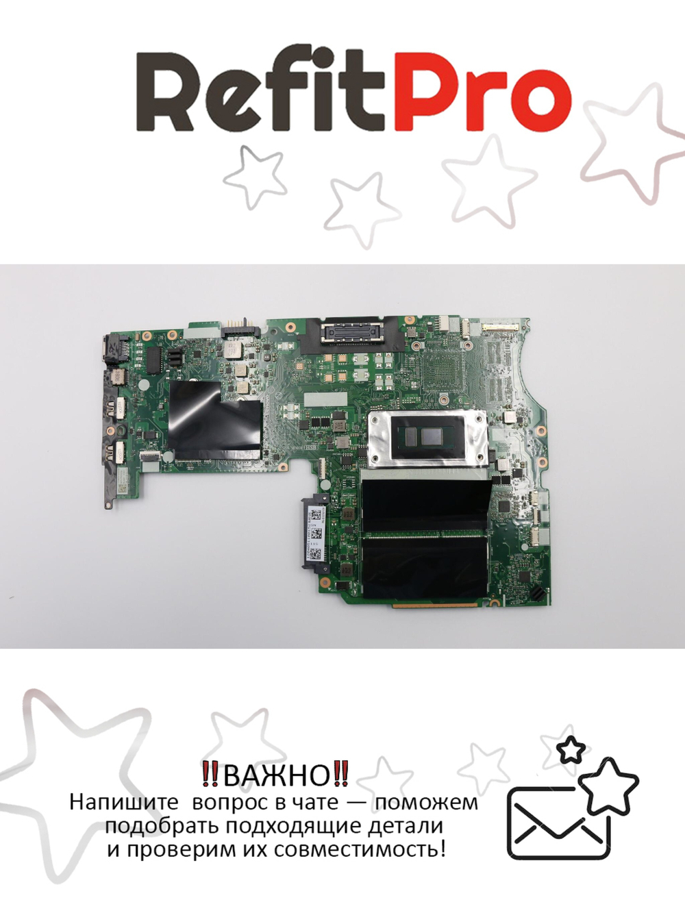 Материнская плата для ноутбука Lenovo L460 WIN i5-6300U UMA Dock AMT TPM (01YR751), оригинал