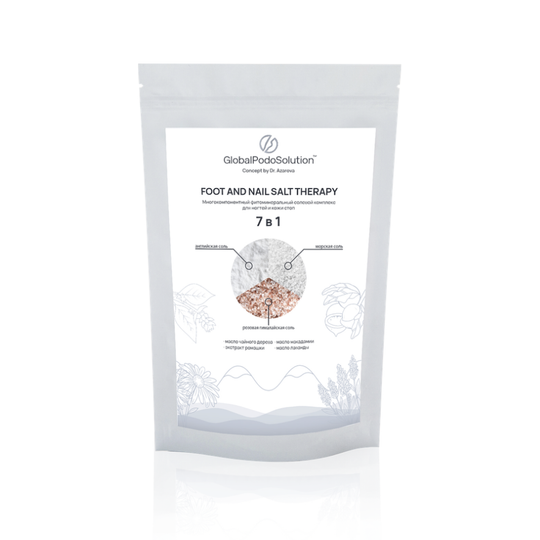 Солевая ванна для ногтей и кожи стоп, 1000 гр.