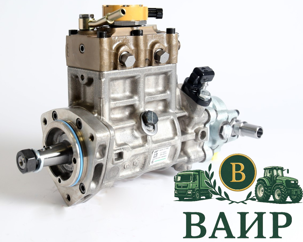 Топливный насос высокого давления (ТНВД) Perkins 2641A405 / 324-0532