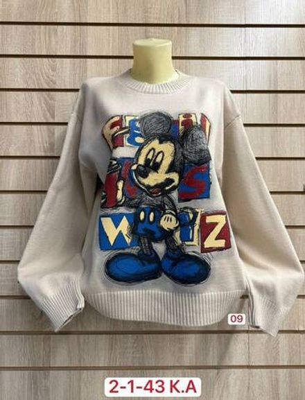 Кофта 2951983 Fabrika