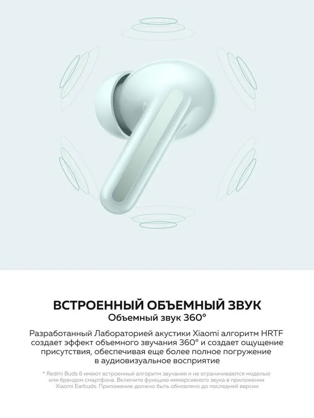 Наушники беспроводные Xiaomi Redmi Buds 6 Night Black M2429E1 (BHR9251GL)