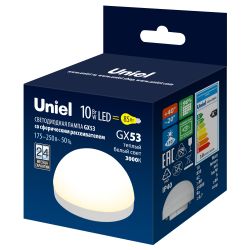 LED-GX53-10W-3000K-GX53-FR-SPHERE PLZ02WH Лампа светодиодная со сферическим рассеивателем. матовая. Теплый белый свет 3000K. Картон. ТМ Uniel